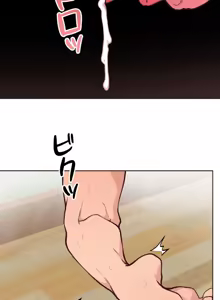 Page 682 of 南家之子 36-75 完 - preview thumbnail