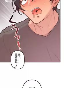 Page 687 of 南家之子 36-75 完 - preview thumbnail