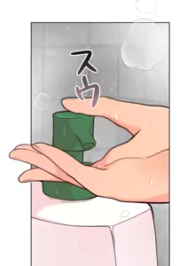 Page 688 of 南家之子 36-75 完 - preview thumbnail