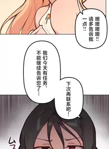 Page 712 of 南家之子 36-75 完 - preview thumbnail