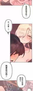 Page 72 of 南家之子 36-75 完 - preview thumbnail