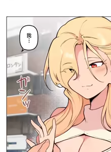 Page 729 of 南家之子 36-75 完 - preview thumbnail