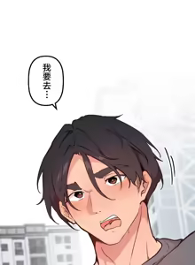 Page 730 of 南家之子 36-75 完 - preview thumbnail