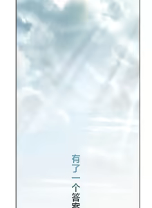 Page 732 of 南家之子 36-75 完 - preview thumbnail