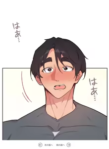 Page 735 of 南家之子 36-75 完 - preview thumbnail