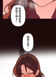 Page 740 of 南家之子 36-75 完 - preview thumbnail