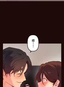Page 741 of 南家之子 36-75 完 - preview thumbnail