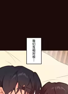 Page 748 of 南家之子 36-75 完 - preview thumbnail