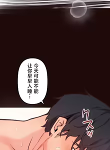 Page 753 of 南家之子 36-75 完 - preview thumbnail
