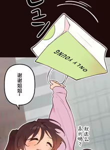 Page 756 of 南家之子 36-75 完 - preview thumbnail