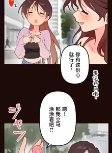 Page 757 of 南家之子 36-75 完 - preview thumbnail