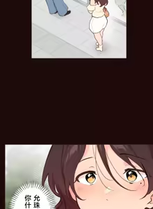 Page 758 of 南家之子 36-75 完 - preview thumbnail