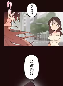 Page 760 of 南家之子 36-75 完 - preview thumbnail