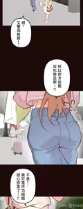 Page 763 of 南家之子 36-75 完 - preview thumbnail