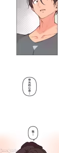 Page 772 of 南家之子 36-75 完 - preview thumbnail