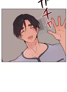 Page 780 of 南家之子 36-75 完 - preview thumbnail