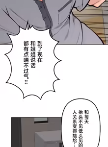 Page 781 of 南家之子 36-75 完 - preview thumbnail