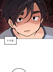 Page 782 of 南家之子 36-75 完 - preview thumbnail