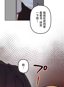 Page 789 of 南家之子 36-75 完 - preview thumbnail
