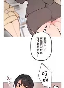 Page 792 of 南家之子 36-75 完 - preview thumbnail