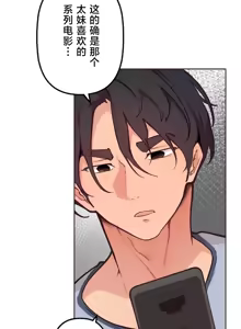 Page 794 of 南家之子 36-75 完 - preview thumbnail