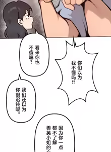 Page 796 of 南家之子 36-75 完 - preview thumbnail