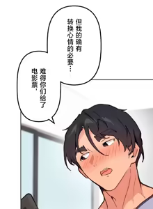 Page 799 of 南家之子 36-75 完 - preview thumbnail