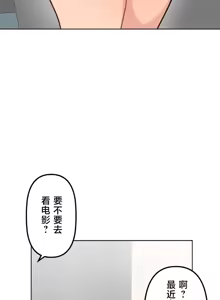 Page 802 of 南家之子 36-75 完 - preview thumbnail