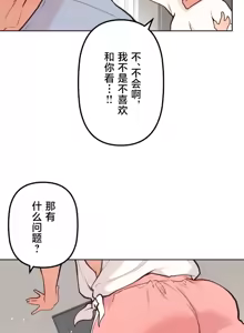 Page 804 of 南家之子 36-75 完 - preview thumbnail