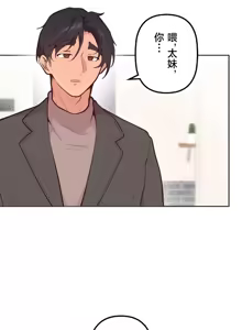 Page 806 of 南家之子 36-75 完 - preview thumbnail