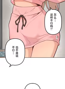 Page 807 of 南家之子 36-75 完 - preview thumbnail
