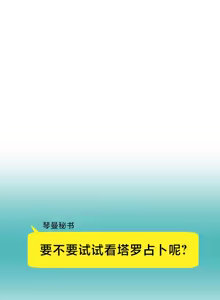 Page 809 of 南家之子 36-75 完 - preview thumbnail