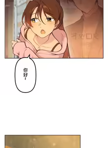 Page 811 of 南家之子 36-75 完 - preview thumbnail