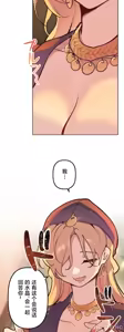 Page 812 of 南家之子 36-75 完 - preview thumbnail