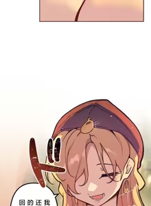 Page 815 of 南家之子 36-75 完 - preview thumbnail