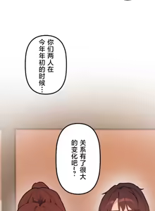 Page 821 of 南家之子 36-75 完 - preview thumbnail