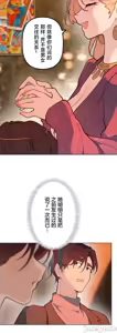 Page 822 of 南家之子 36-75 完 - preview thumbnail