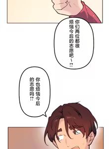 Page 825 of 南家之子 36-75 完 - preview thumbnail