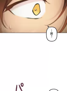 Page 828 of 南家之子 36-75 完 - preview thumbnail