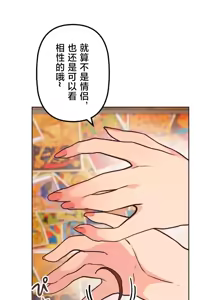 Page 830 of 南家之子 36-75 完 - preview thumbnail