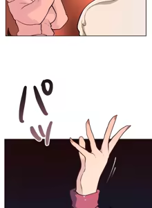 Page 833 of 南家之子 36-75 完 - preview thumbnail
