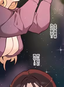 Page 835 of 南家之子 36-75 完 - preview thumbnail