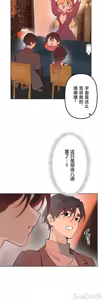 Page 836 of 南家之子 36-75 完 - preview thumbnail