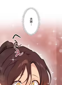 Page 837 of 南家之子 36-75 完 - preview thumbnail