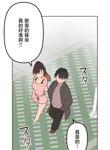 Page 839 of 南家之子 36-75 完 - preview thumbnail