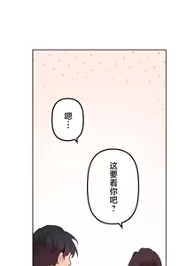 Page 840 of 南家之子 36-75 完 - preview thumbnail