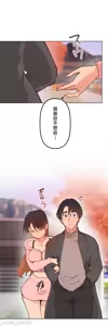 Page 841 of 南家之子 36-75 完 - preview thumbnail