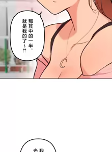 Page 843 of 南家之子 36-75 完 - preview thumbnail