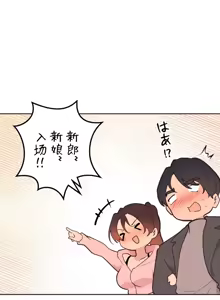 Page 844 of 南家之子 36-75 完 - preview thumbnail