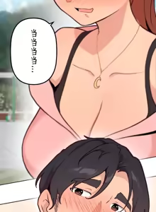 Page 846 of 南家之子 36-75 完 - preview thumbnail